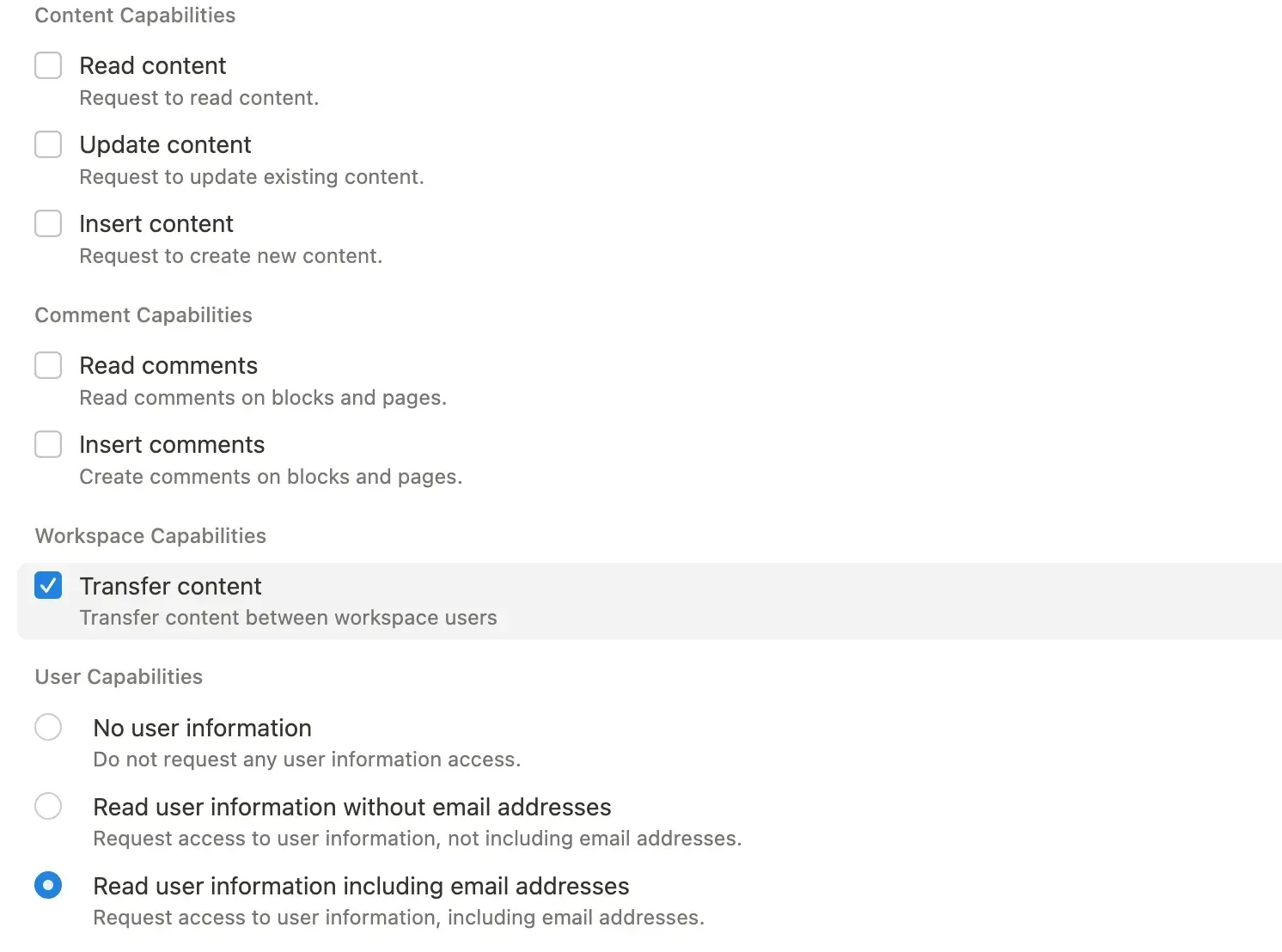 hc:コンテンツ転送API