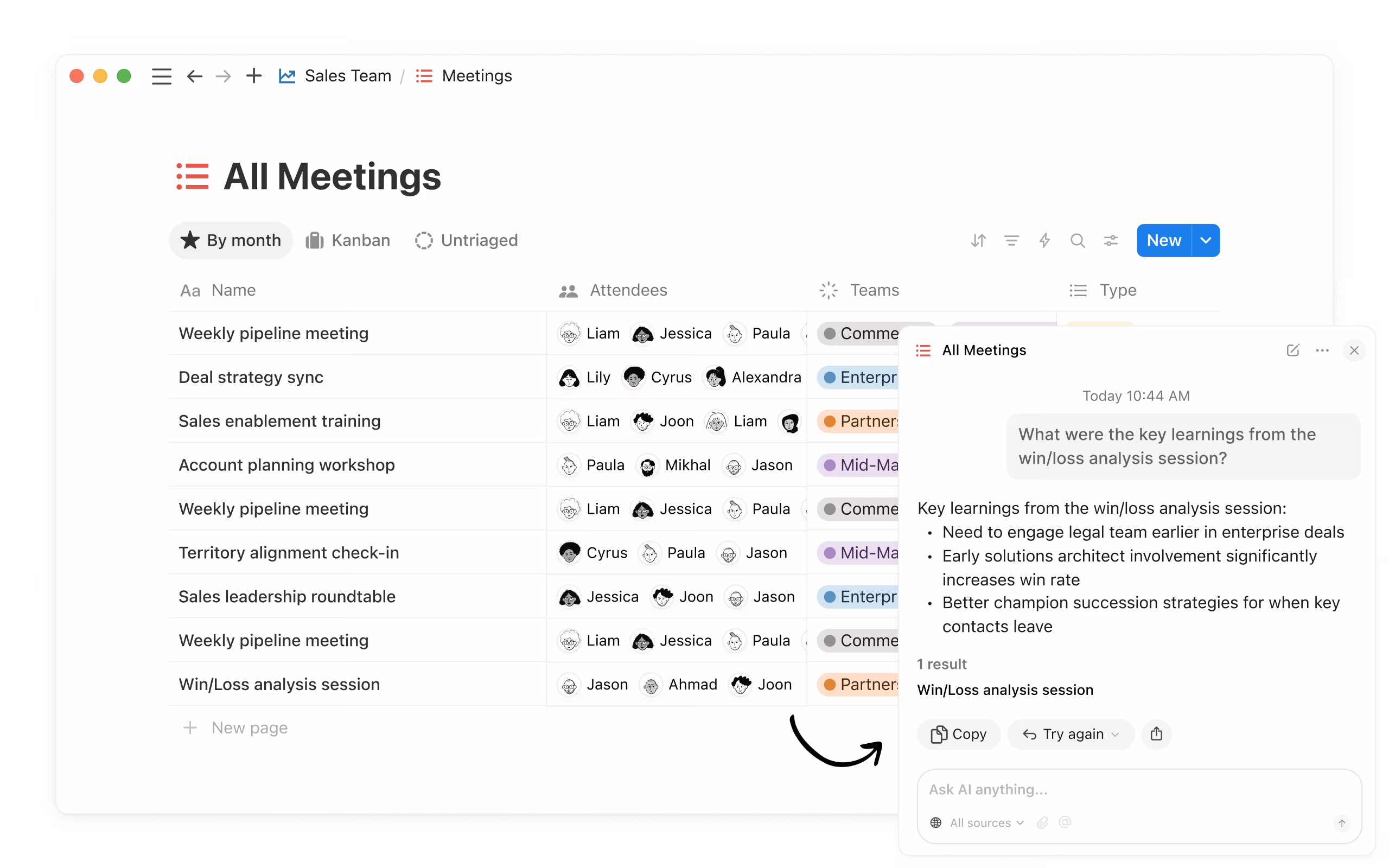 検索可能な会議データ