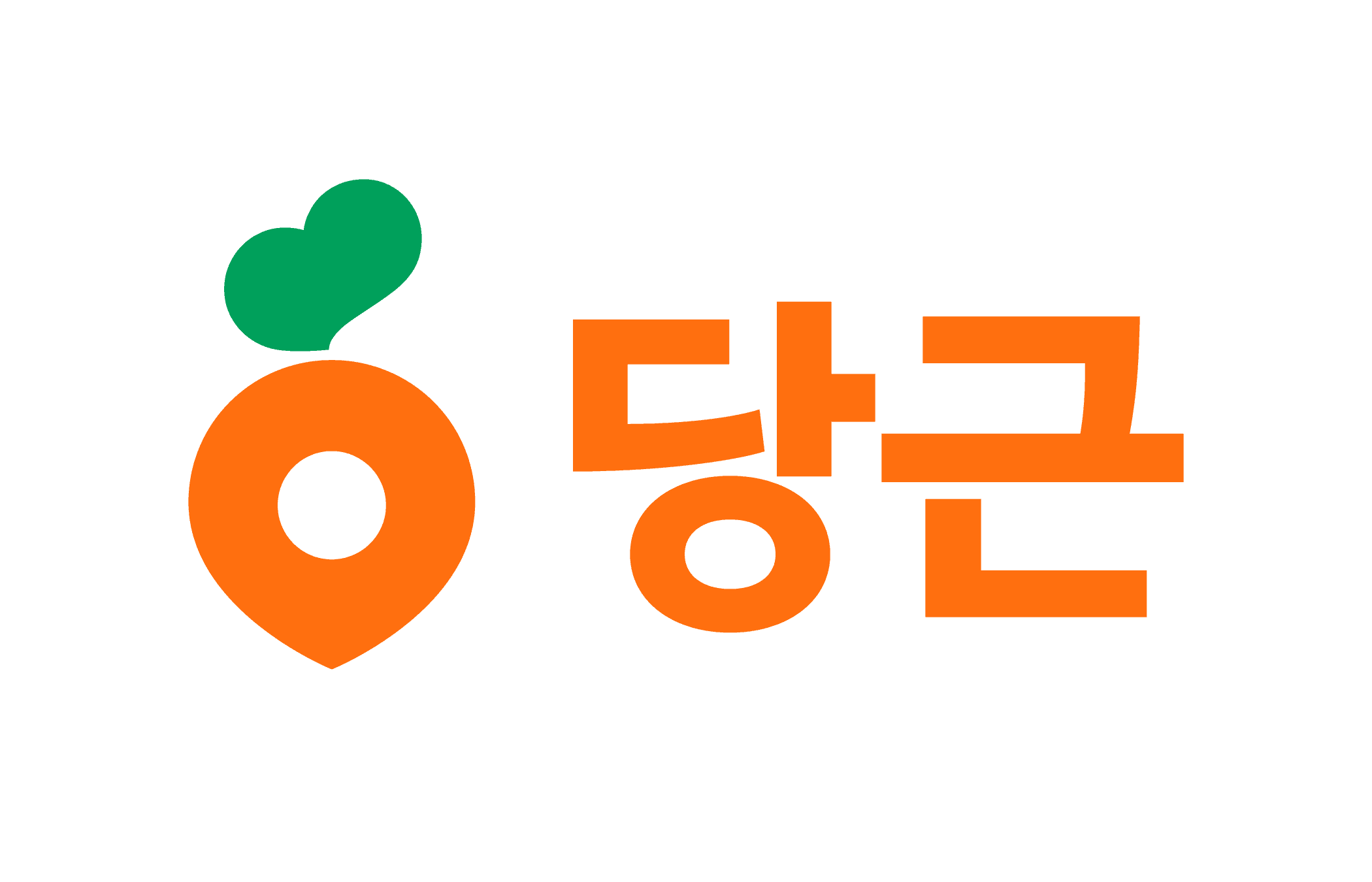 당근마켓