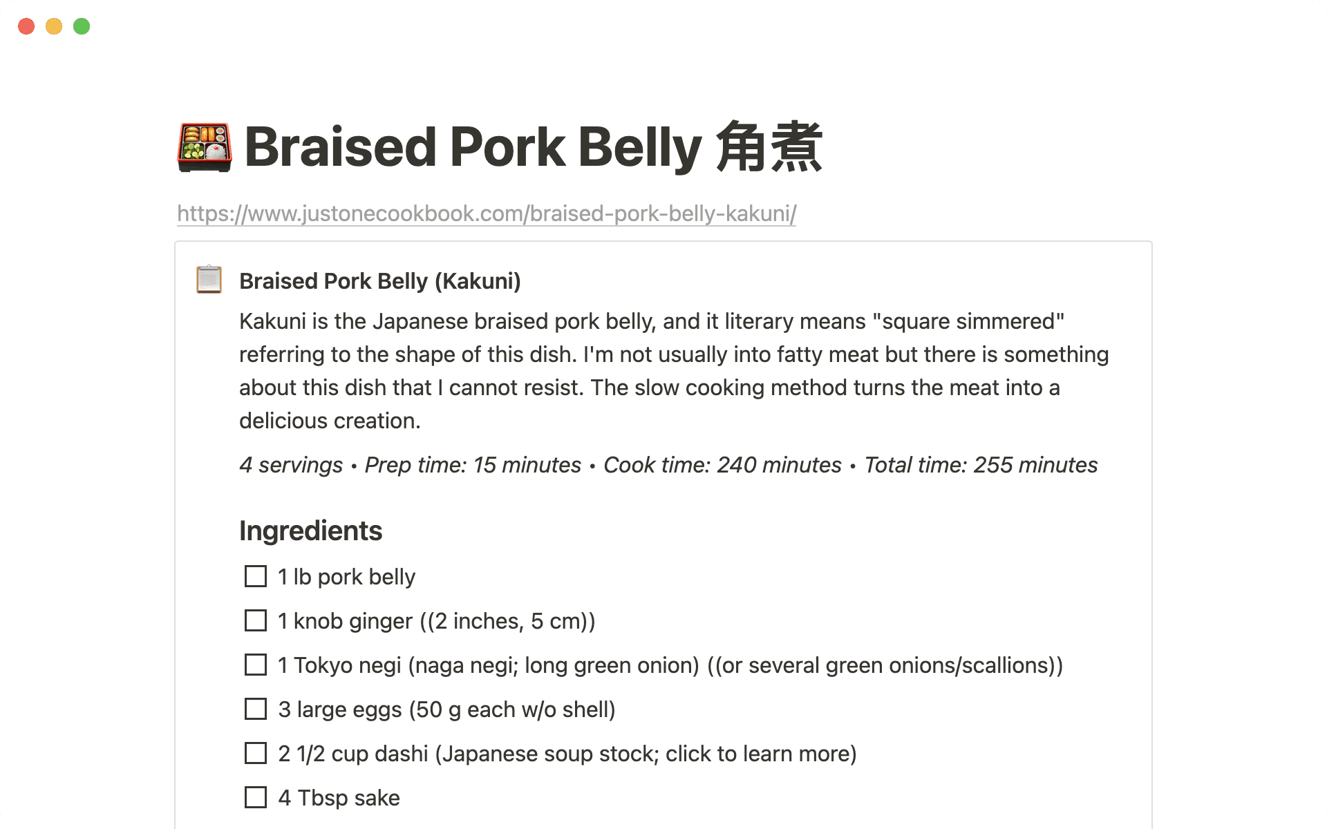 웹 클리퍼 레시피