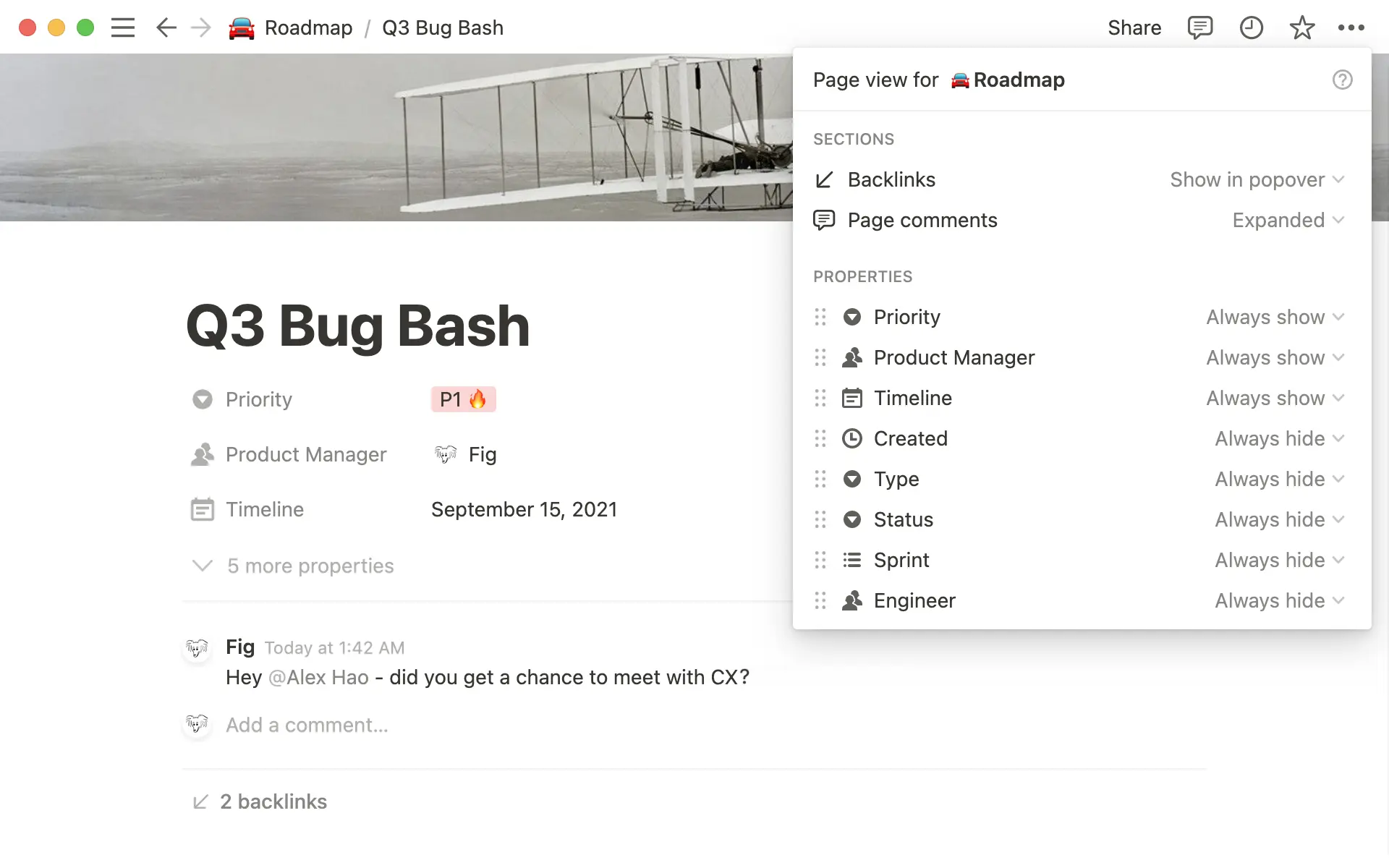 データベースページのカスタマイズ