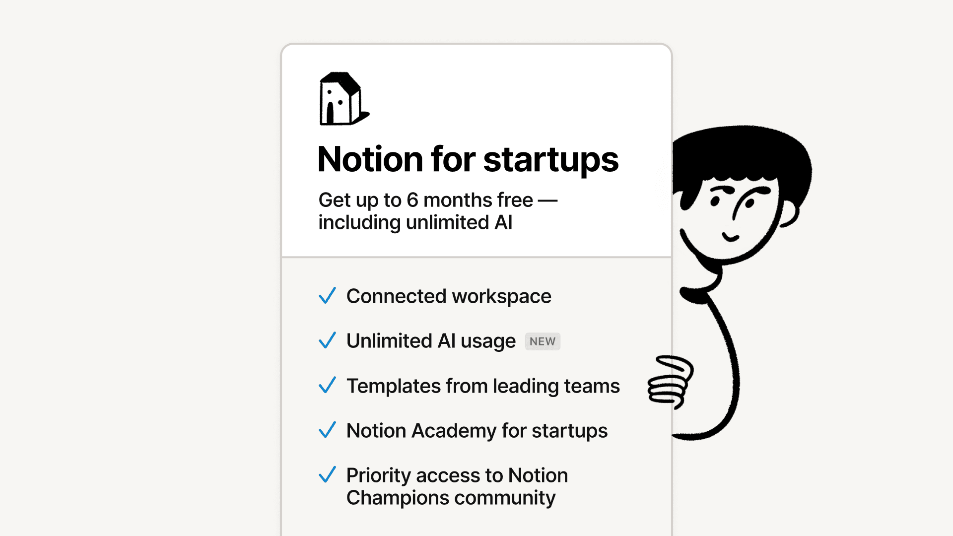 スタートアップのためのNotion