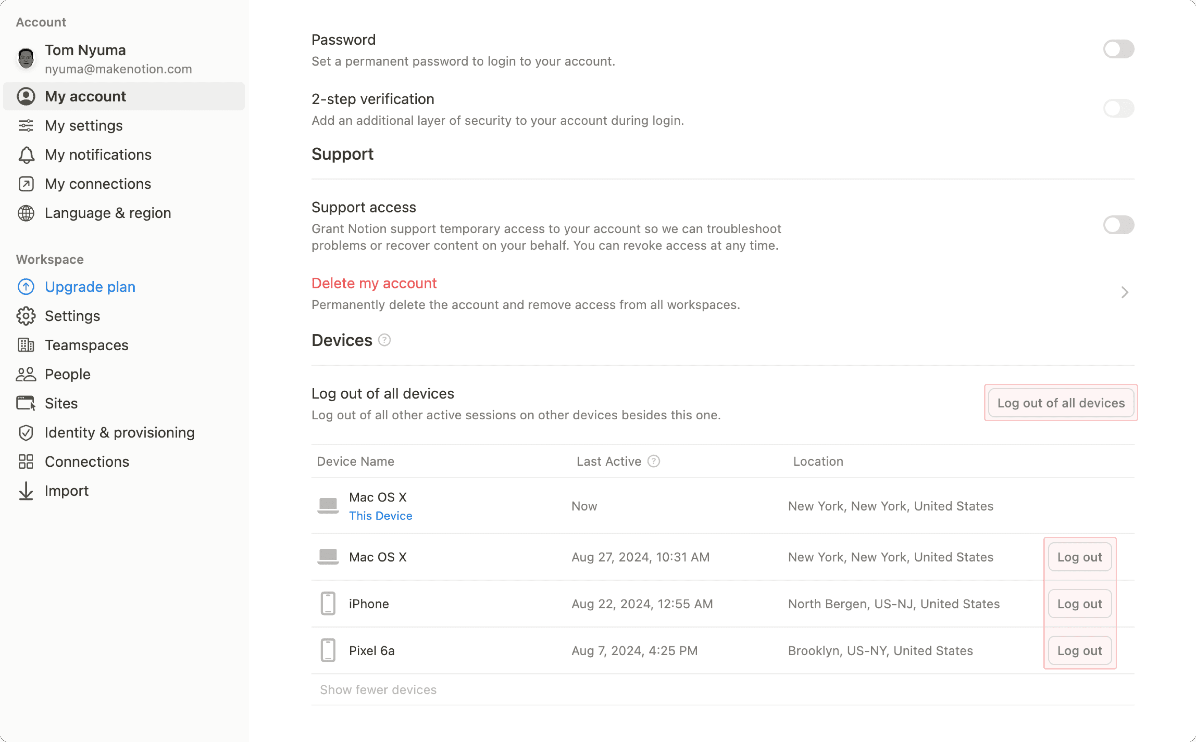 hc:リモートでログアウト
