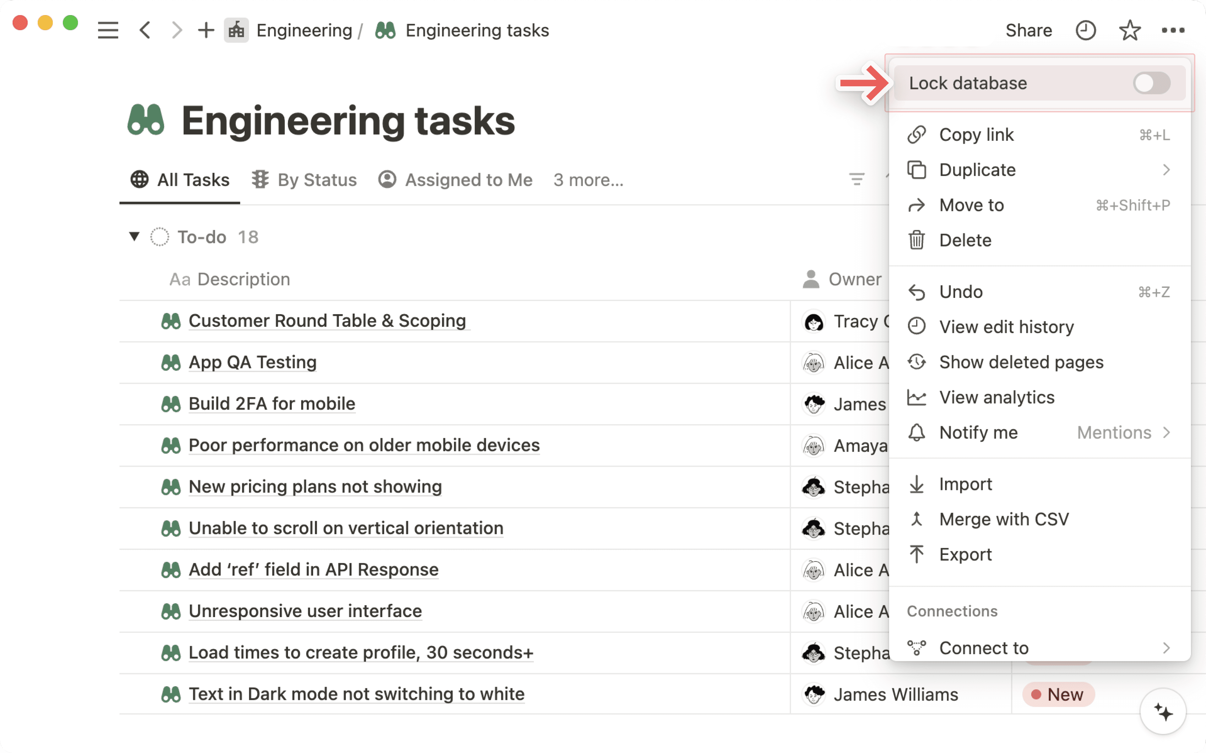 データベースのロック