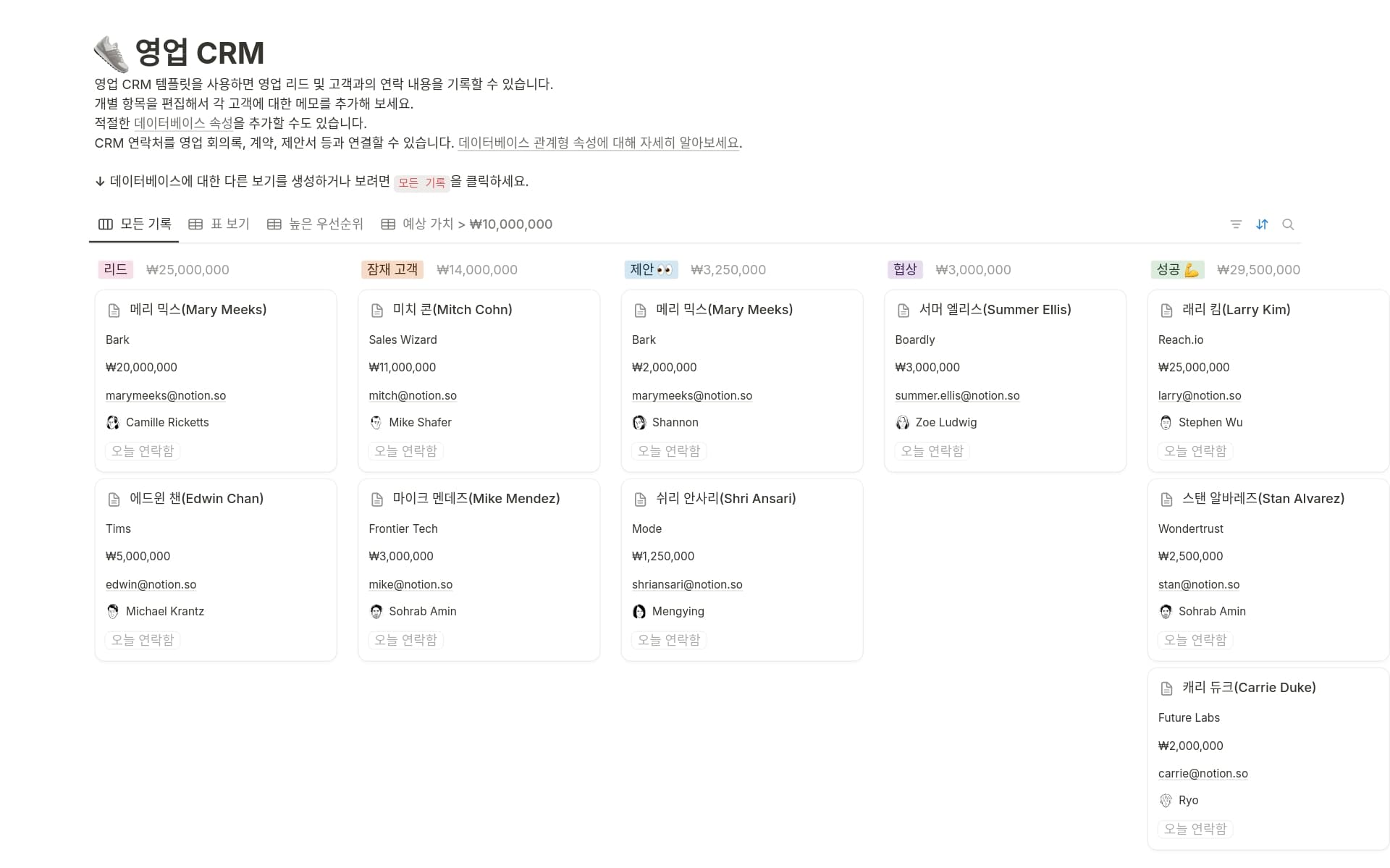 your-business-in-a-box의 이미지