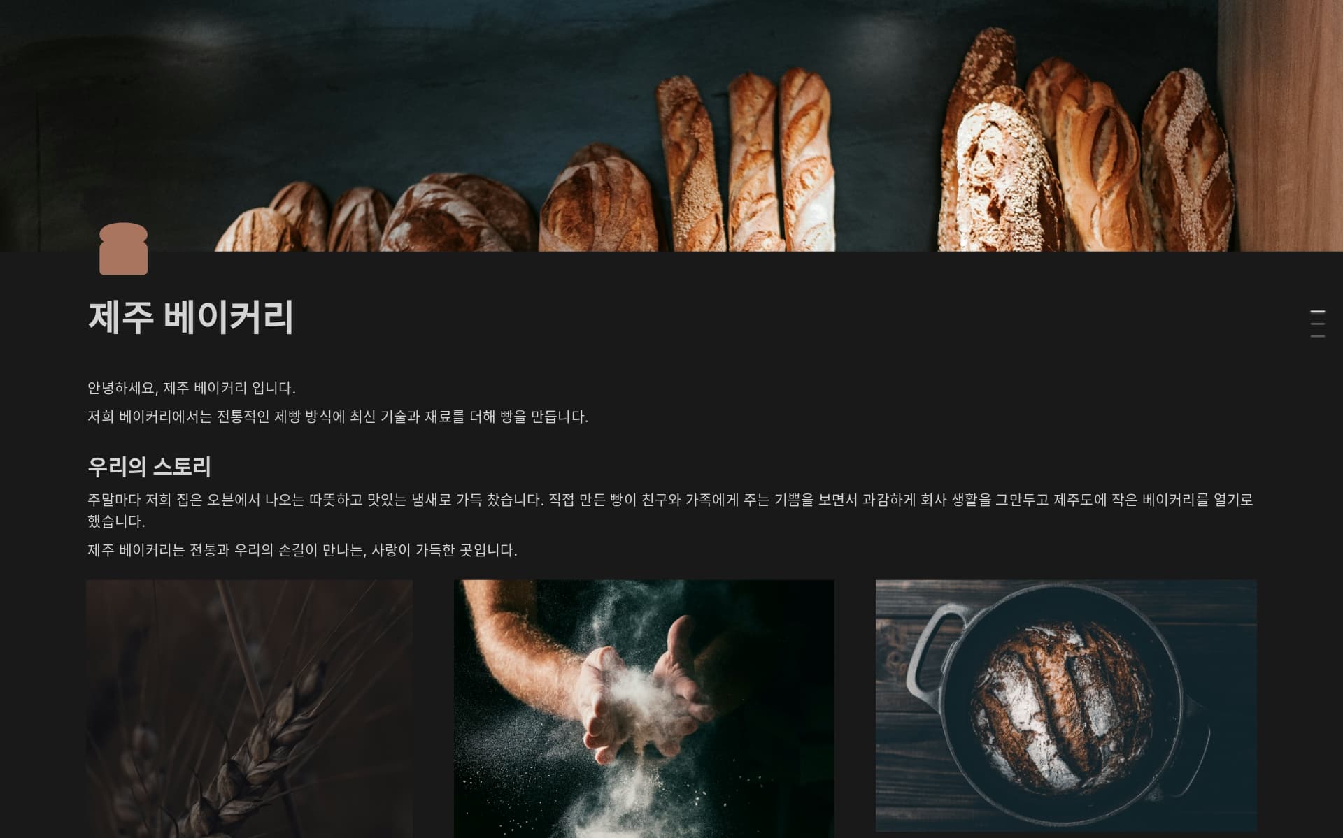 sleek-notion-sites-for-your-small-business의 이미지