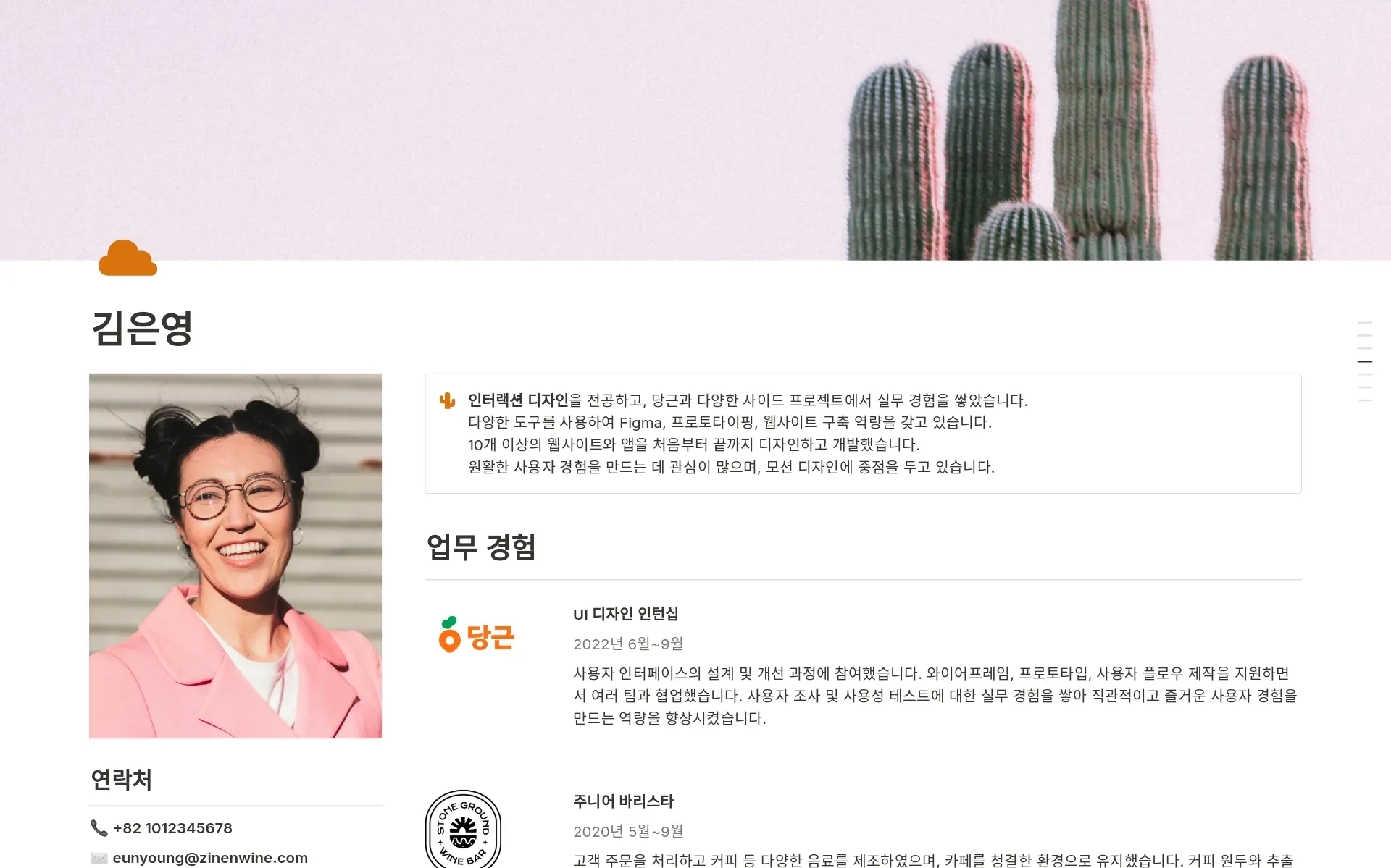 career-launch-toolkit의 이미지